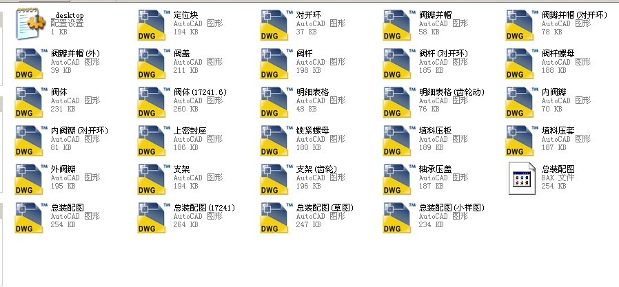 ֱͨʽ��ֹ�y������16J41Hһ150Lbȫ��CAD�D��