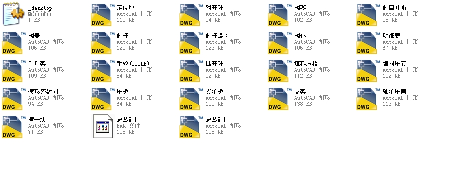 ֱͨʽ��ֹ�y������5J41Yһ900Lbȫ��CAD�D��