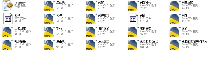 ֱͨʽ��ֹ�y������8J41Hһ300Lbȫ��CAD�D��