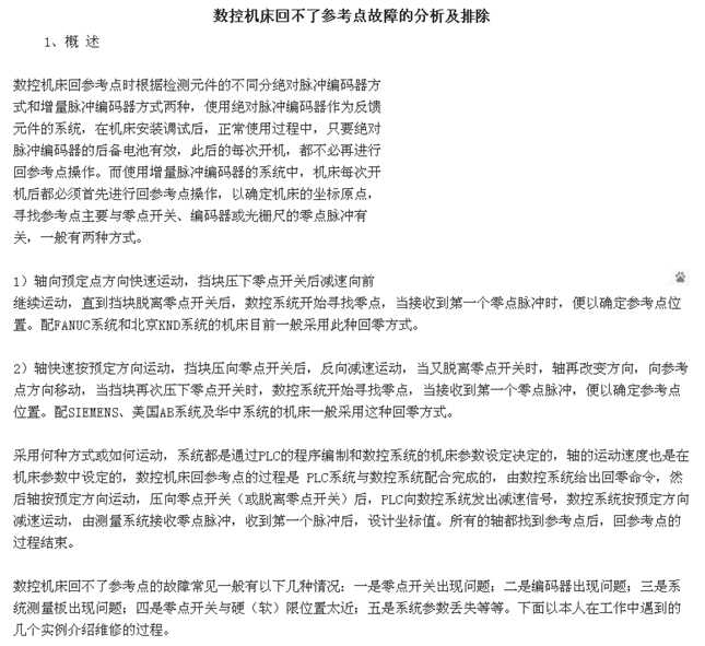 ���ؙC���ز��˅����c���ϵķ������ų�