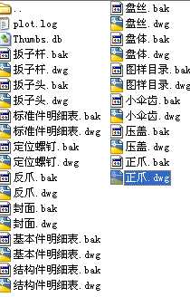 ��צ�Զ��Ŀ��PCAD�D��