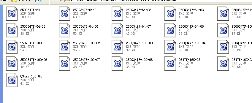 ��(gu��)��(bi��o)���y250 Q347Fһ16Cȫ��EXB�D��