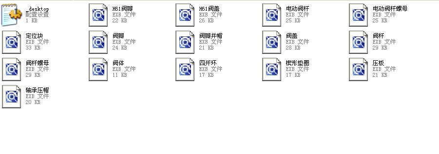 ��ʽƽ���ֹ�y����(bi��o)��150J61Yһ200ȫ��EXB�D��)