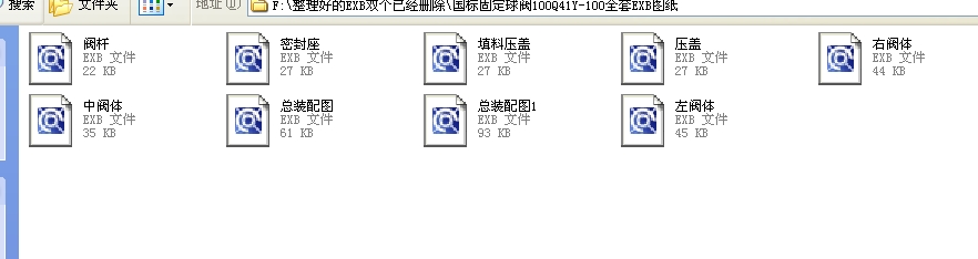 ��(gu��)��(bi��o)�̶����y100Q41Yһ100ȫ��EXB�D��