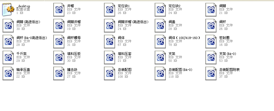 ֱͨʽ��ֹ�y������4 J41Wһ900Lbȫ��EXB�D��