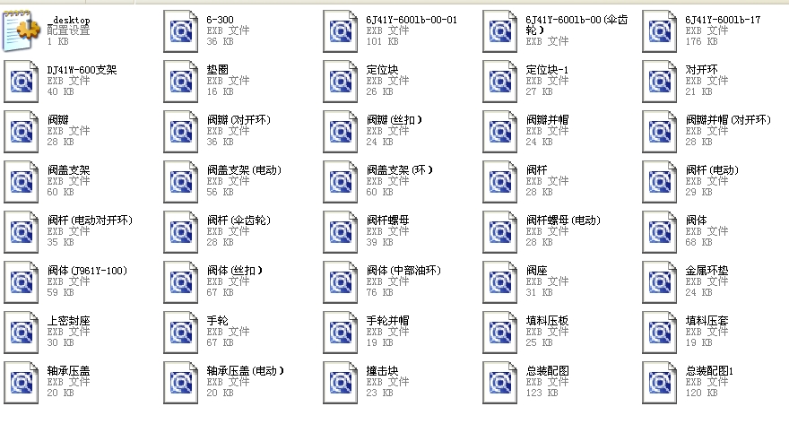 ֱͨʽ��ֹ�y������6J41Yһ600Lbȫ��EXB�D��