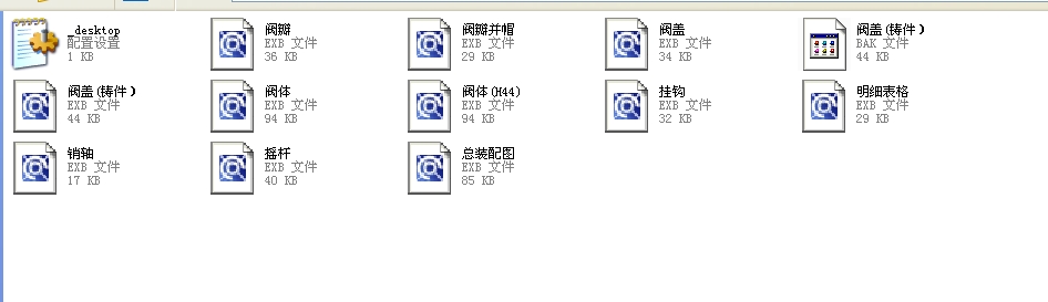 ����ʽֹ���y������10H64Hһ300Lbȫ��EXB�D��