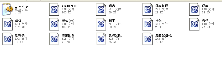 ����ʽֹ���y������4H44Yһ600Lbȫ��EXB�D��