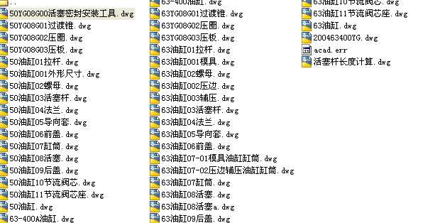 ȫ���͸�CAD�D��