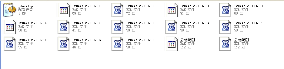 ����ʽֹ���y������12H44Yһ2500Lbȫ��EXB�D����