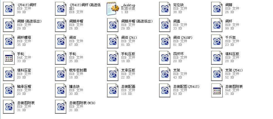 ֱͨʽ��ֹ�y������8 J61Yһ900Lbȫ��EXB�D��