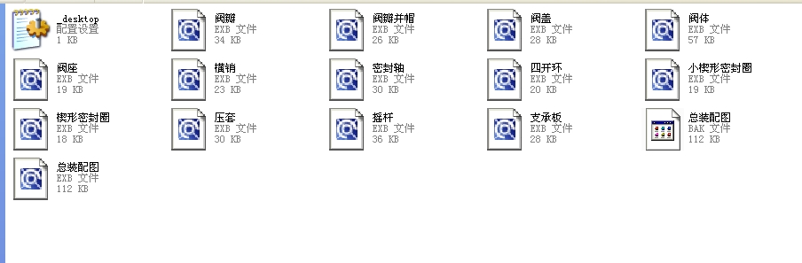 ����ʽֹ���y������14H64Yһ2500Lbȫ��EXB�D����