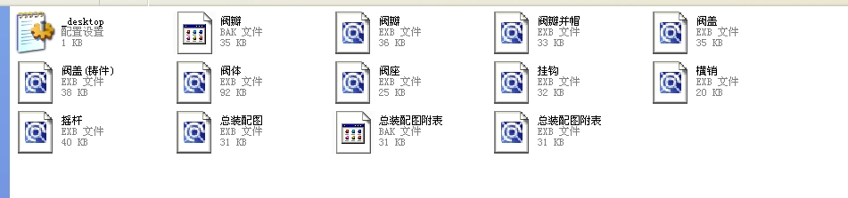 ����ʽֹ���y������18H44Hһ300Lbȫ��EXB�D����