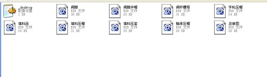 ��ͨ��ֹ�y����(bi��o)��40JT47Yһ160ȫ��EXB�D��