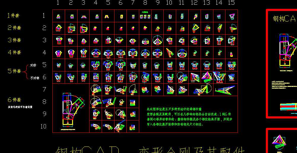 䓘�CAD ׃�ν����������CAD�D��