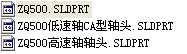 ZQ500�S�^���Sģ��SLDPRT�D��
