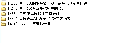 �Cе�OӋ���켰���Ԅӻ����I���I�OӋ