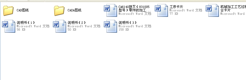 CA6140�ܲ棨831005��̖������ļӹ���ˇҎ�̼����ÊA���OӋ�n���OӋ
