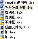 �o(w��)��(j��)׃��������(d��ng)ϵ�y(t��ng)�O(sh��)Ӌ(j��)��CAD�D��