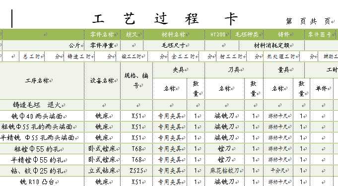 �ܲ湤ˇ�^�̿�