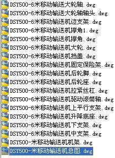 DSY500һ���Ƅ�(d��ng)ݔ�͙C(j��)ȫ��CAD�D��