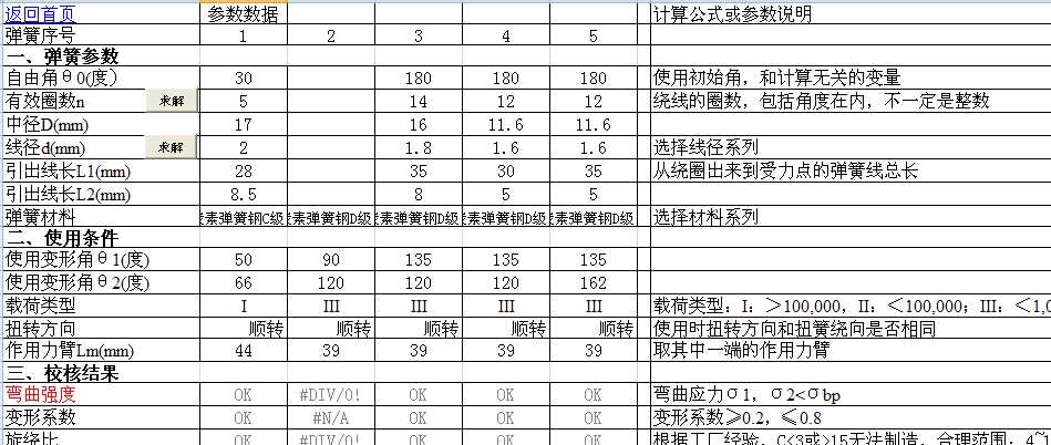 ����Ӌ��