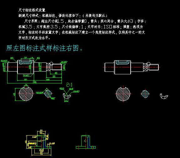 31�ߴ��O(sh��)���c��(bi��o)עCAD�D��