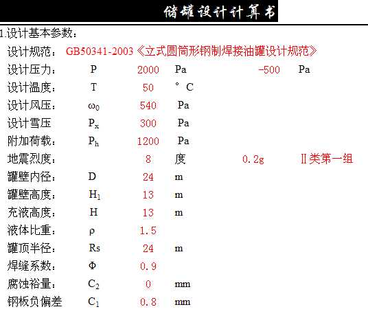 �����OӋӋ���