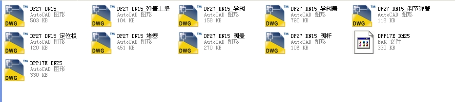 DP27 DN15˹��˹��ȫ��CAD�D��