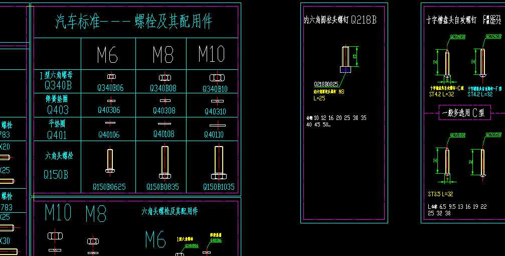 ���Ø˜ʼ��D����ȫCAD�D��