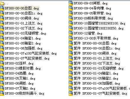 ���(d��ng)300���yȫ��CAD�D��