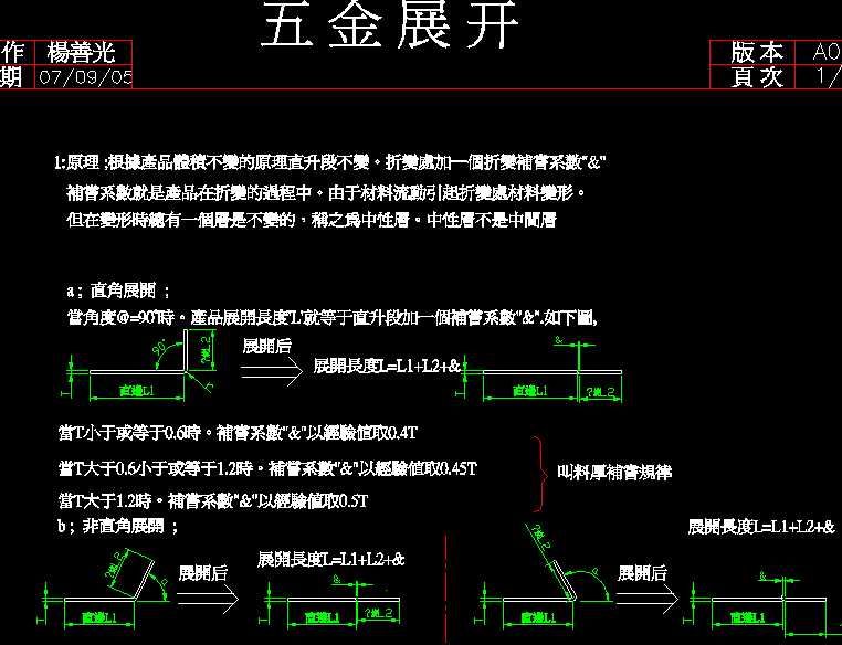 ���չ�_�Y��