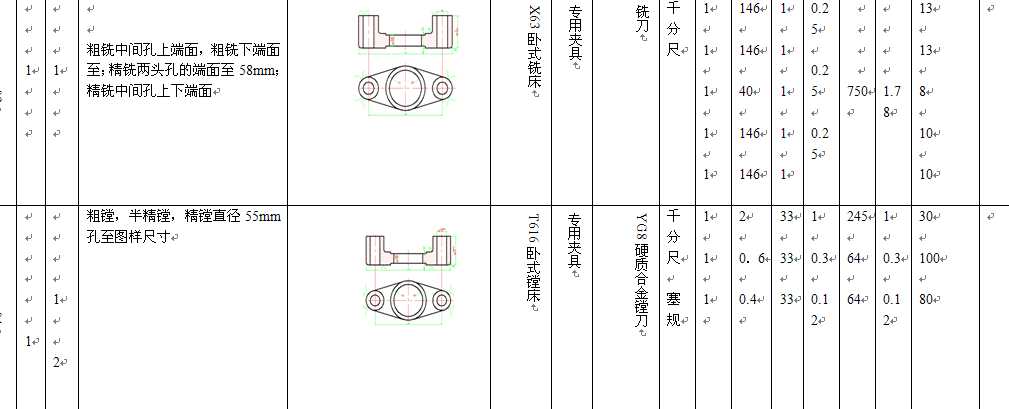 �Cе�ӹ���ˇ�^�̾C�Ͽ�Ƭ2 A4