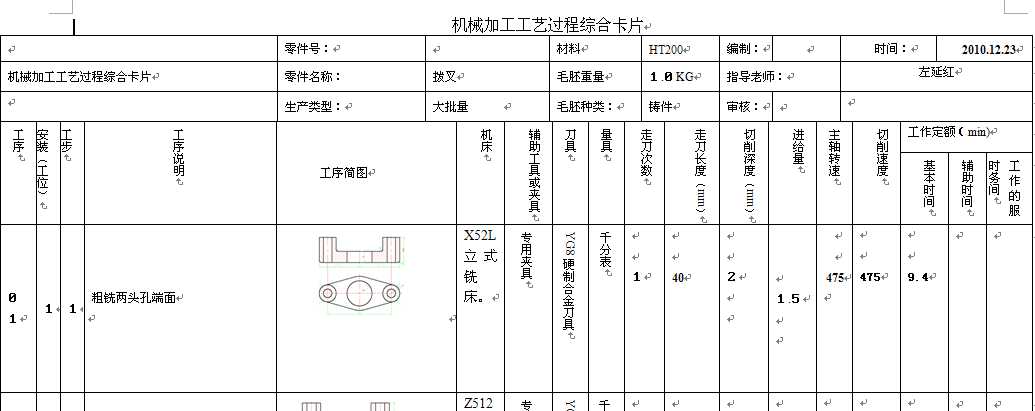 �Cе�ӹ���ˇ�^�̾C�Ͽ�Ƭ1 A4