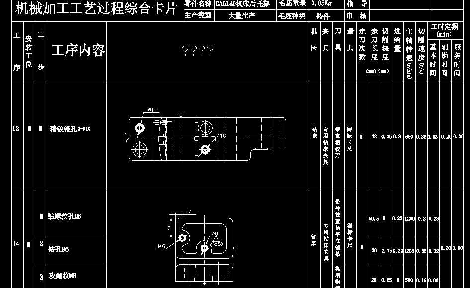 CA6140���мܹ�ˇ��Ƭ�D��