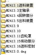 ��ĥ�C�D��