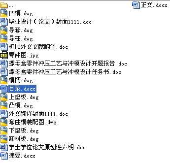 ��ĸ������_����ˇ�͛_ģ�OӋ���I�OӋ��Փ�ģ�ȫ�׺��D��