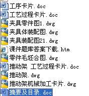 �ƄӼܮ��I�OӋՓ��ȫ�׺��D��