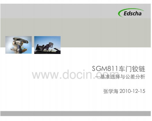 SGM811܇�T�q朻����x���c�������