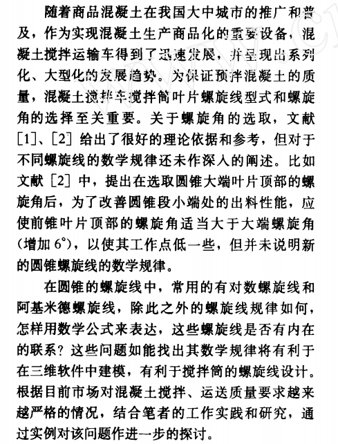 �C(j��)܇܇�v�ͺ�䓺��Ӽ��g(sh��)�l��