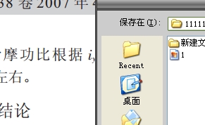 ����Matlab_Simulink��Һ���ŷ�ϵ�y�ӑB���ܷ����о�