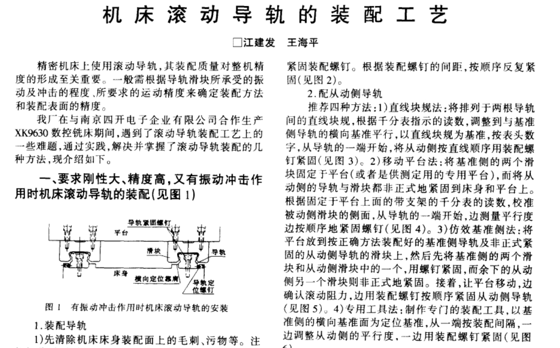 �C���L�ӌ�܉���b�乤ˇ