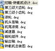 ����һ�D(zhu��n)�d�C(j��)�O(sh��)Ӌ(j��)ȫ�׮��I(y��)�O(sh��)Ӌ(j��)�f����