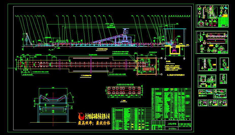 B=650mm����Ƥ���C�׈D