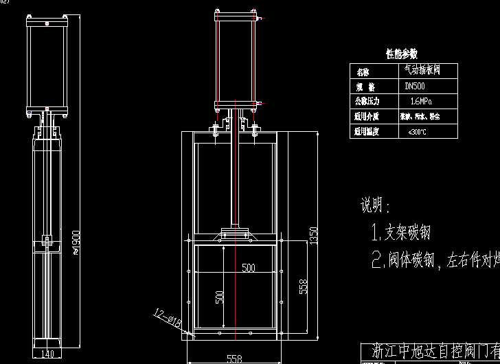 ��Ӳ���y�D��