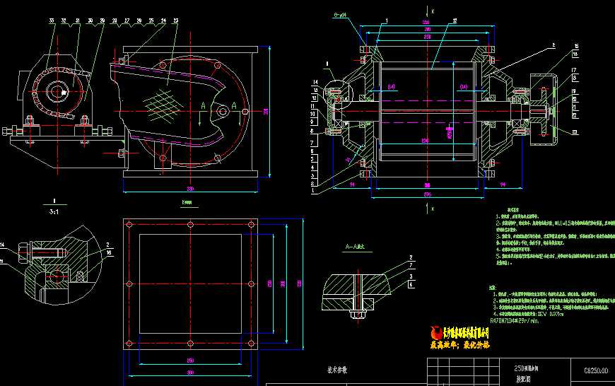 250���Ż��y(�i����)�b��D