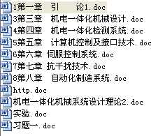 �C�һ�w���OӋWORD�ęn