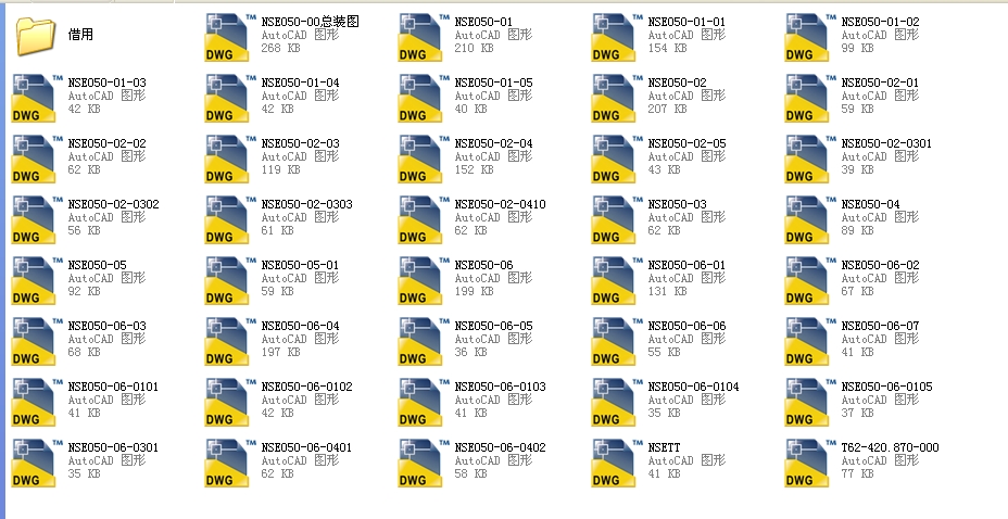 NSE50 ���ٰ��ʽ�����C