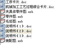 CA6140�ܲ棨831005������ļӹ���ˇҎ�̼�������6ë���׵Č��ÊA���OӋȫ���n���OӋ