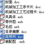 �����w������ęCе�ӹ���ˇҎ�̼���ˇ�b��ȫ���n���OӋ